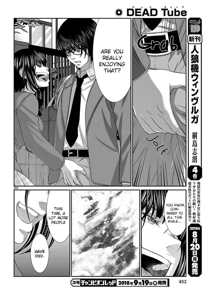 Dead Tube chapter 44 page 23