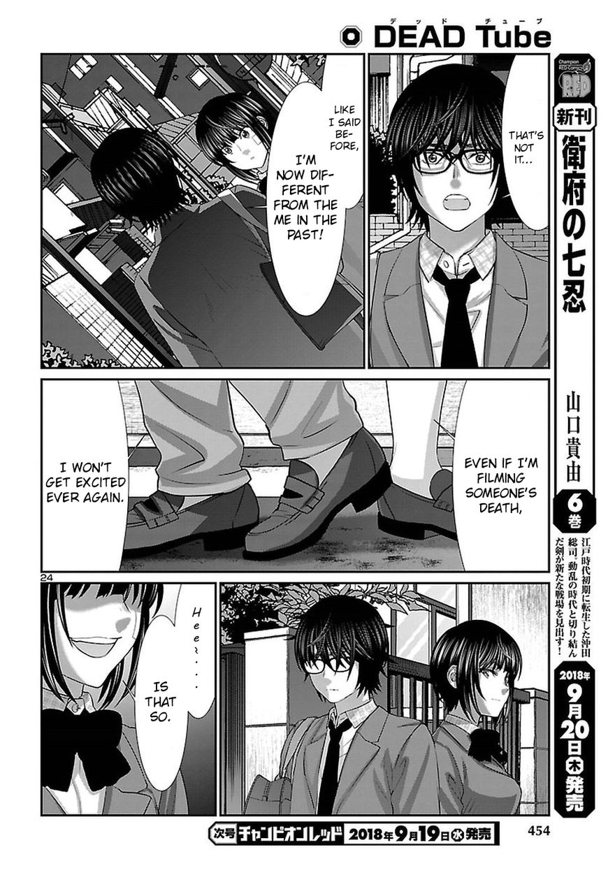 Dead Tube chapter 44 page 25