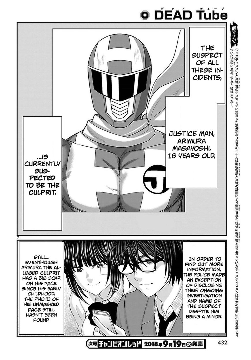 Dead Tube chapter 44 page 3