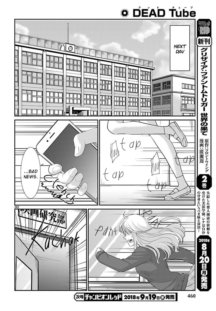 Dead Tube chapter 44 page 31