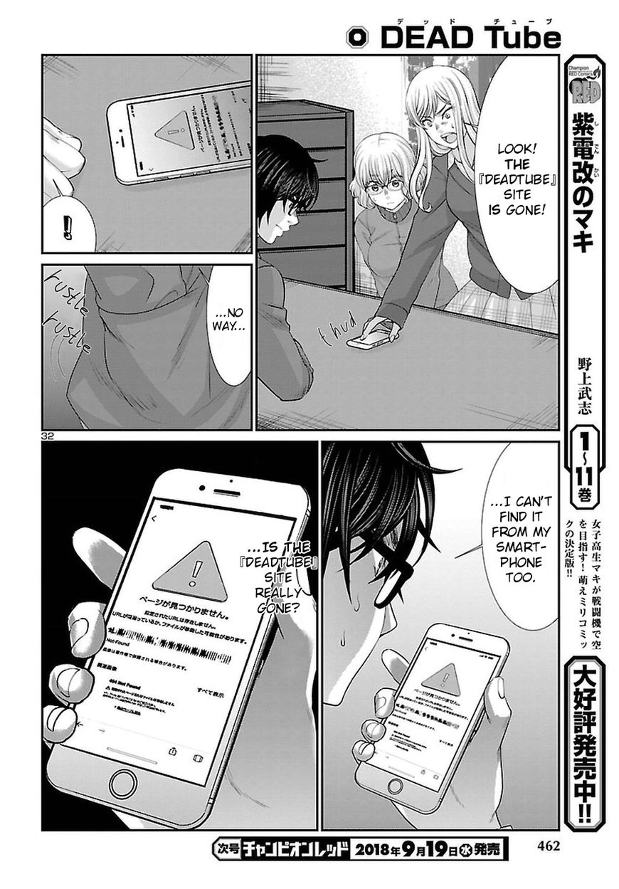 Dead Tube chapter 44 page 33