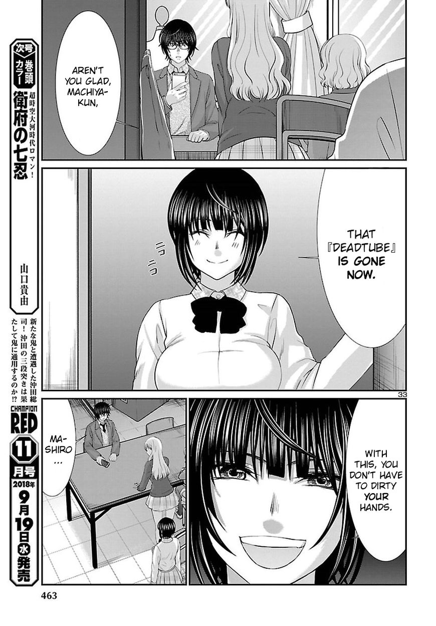 Dead Tube chapter 44 page 34