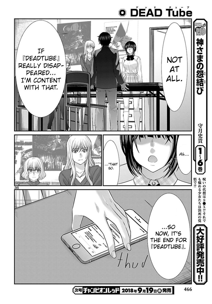 Dead Tube chapter 44 page 37