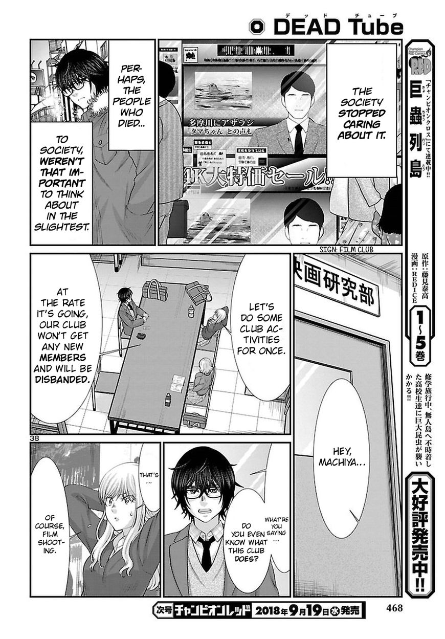 Dead Tube chapter 44 page 39