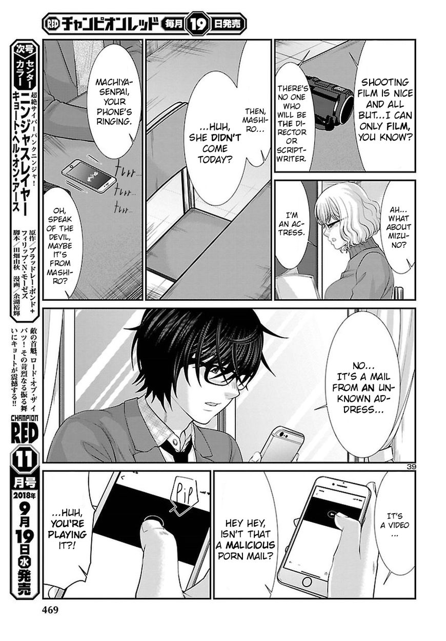 Dead Tube chapter 44 page 40