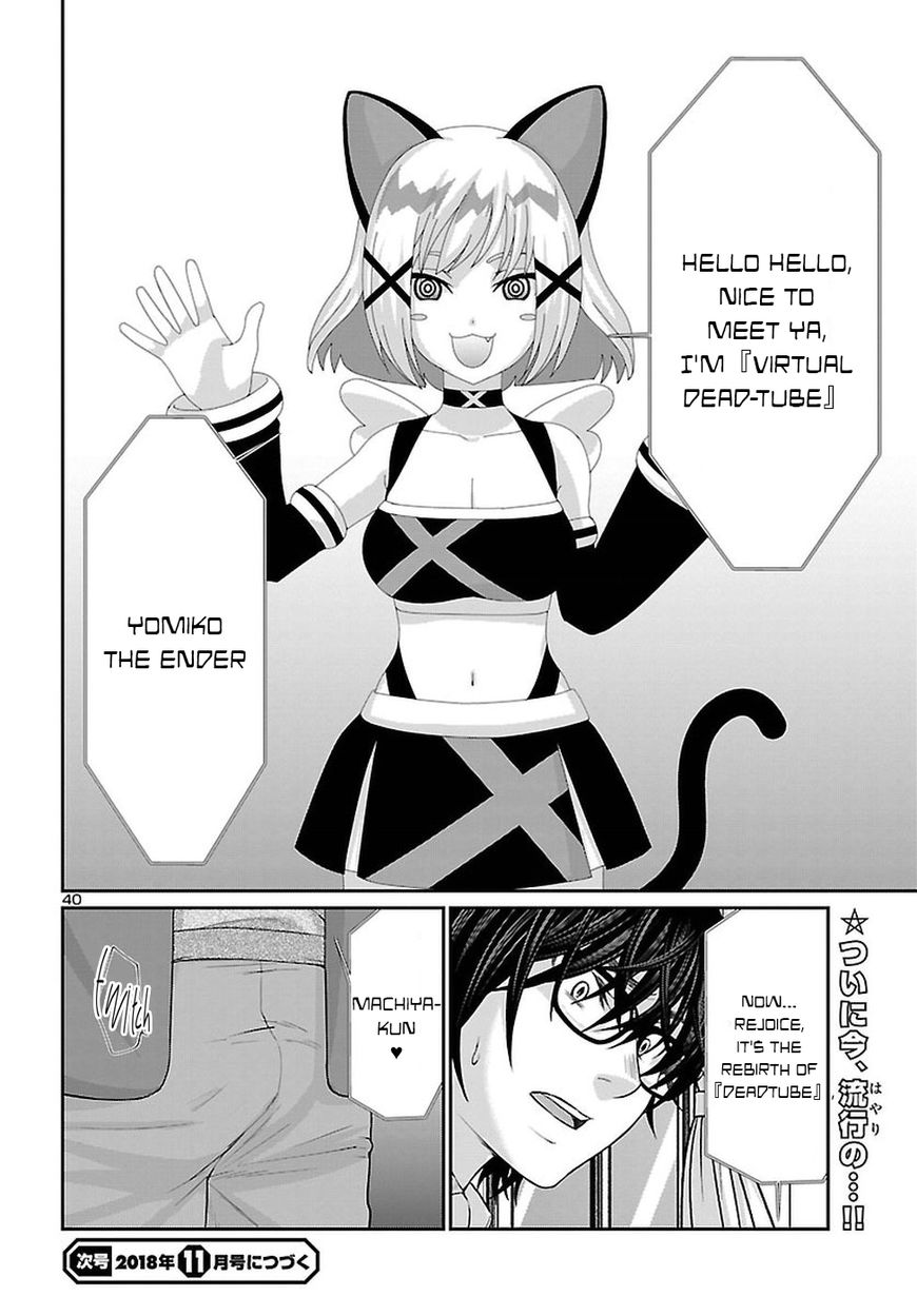 Dead Tube chapter 44 page 41