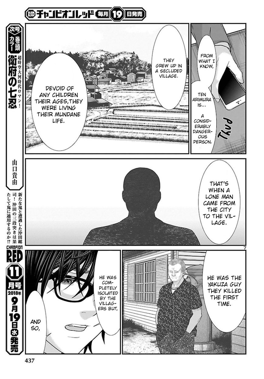 Dead Tube chapter 44 page 8