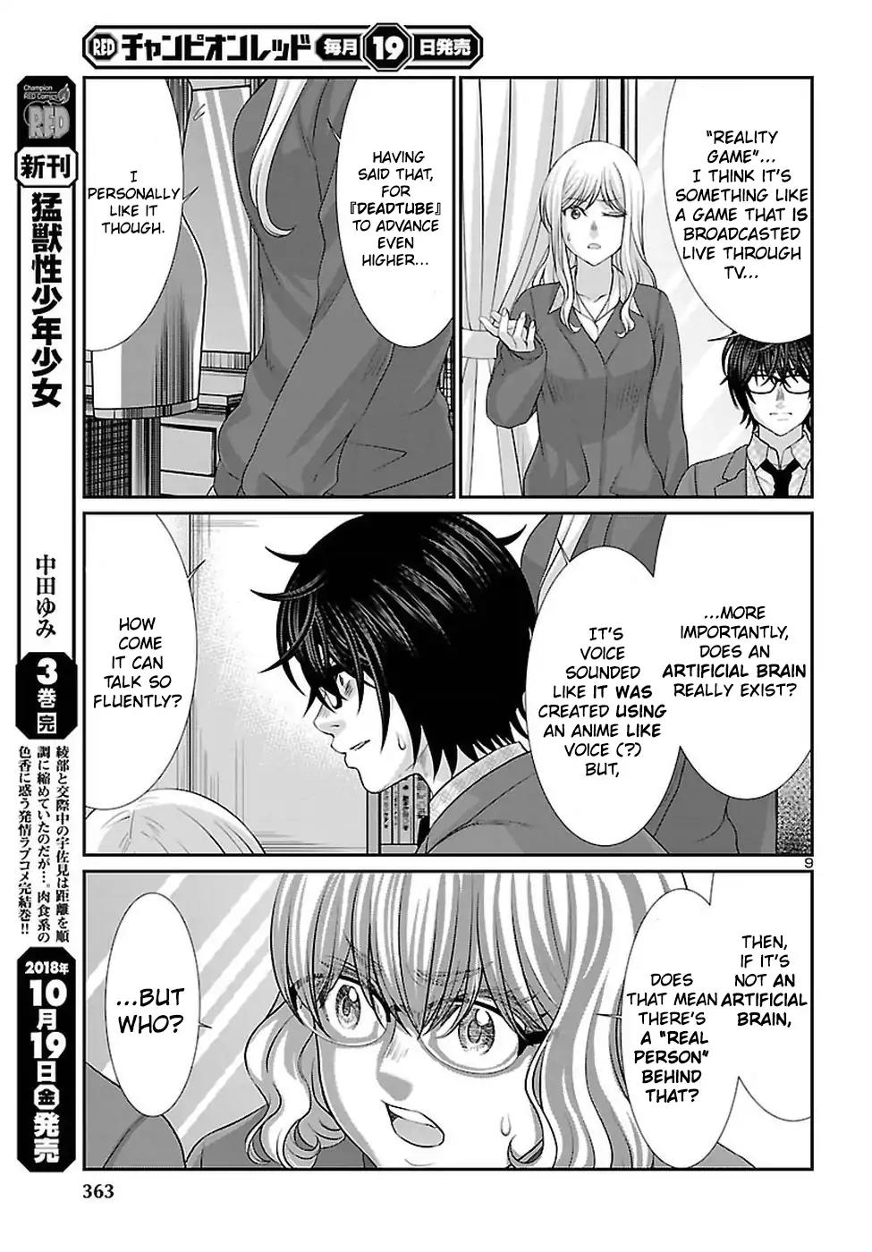 Dead Tube chapter 45 page 10