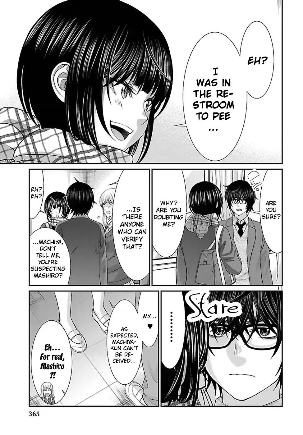 Dead Tube chapter 45 page 12