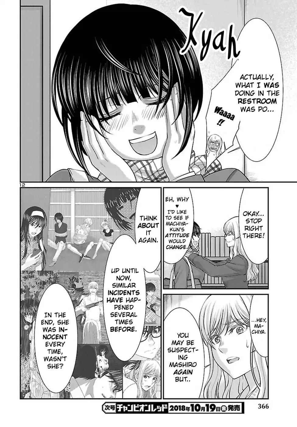 Dead Tube chapter 45 page 13