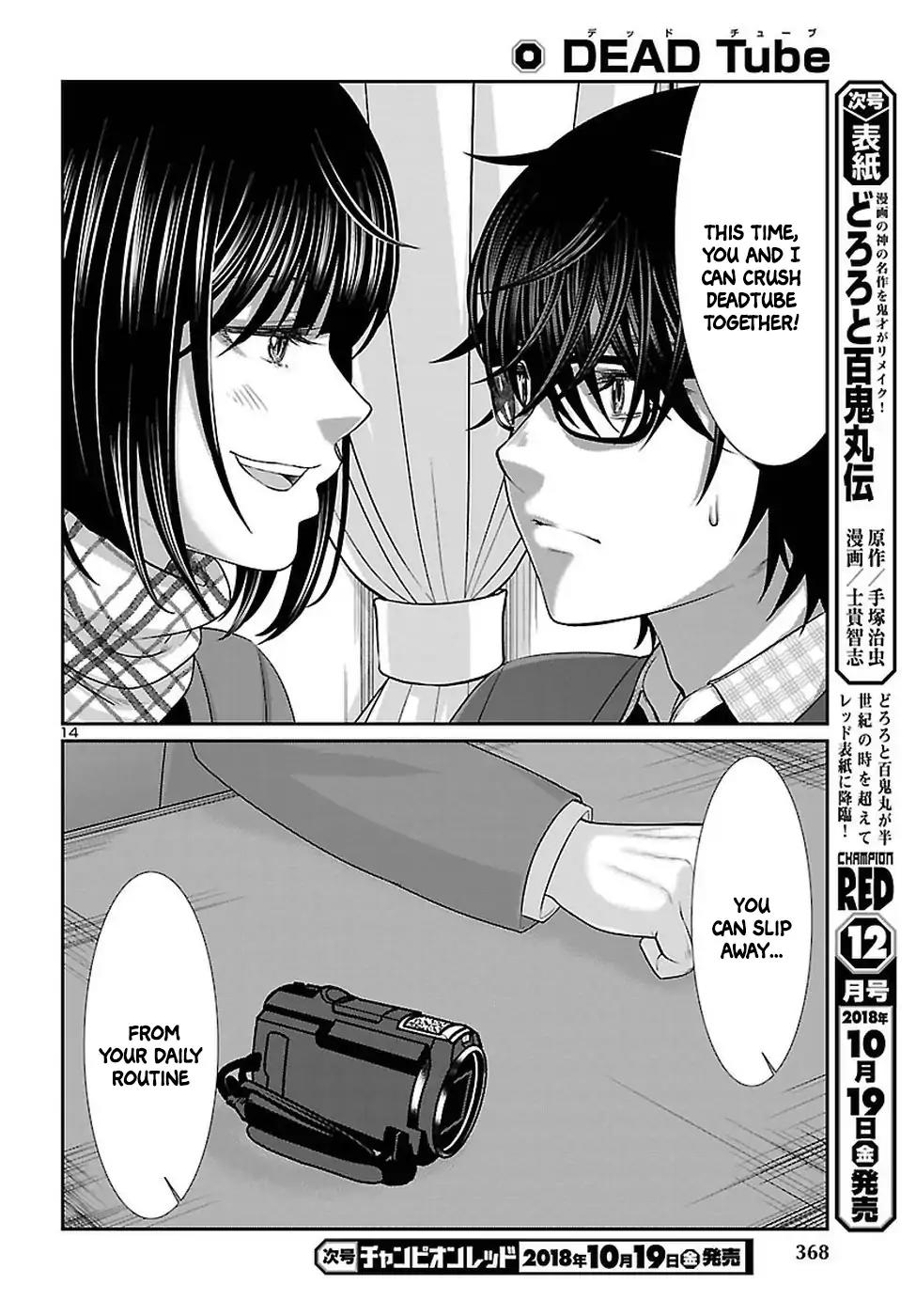 Dead Tube chapter 45 page 15