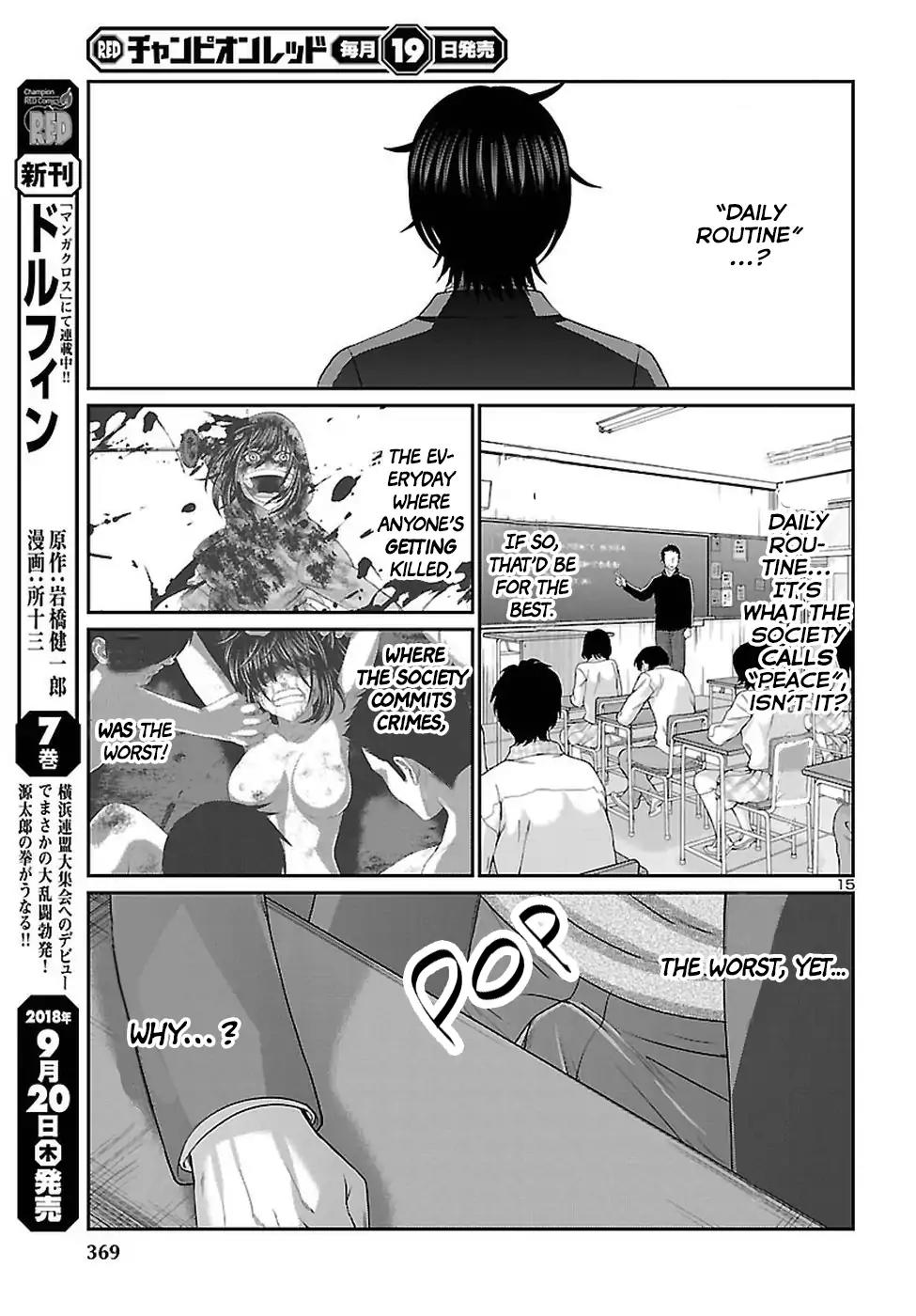 Dead Tube chapter 45 page 16