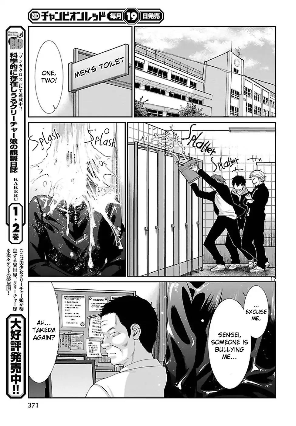 Dead Tube chapter 45 page 18