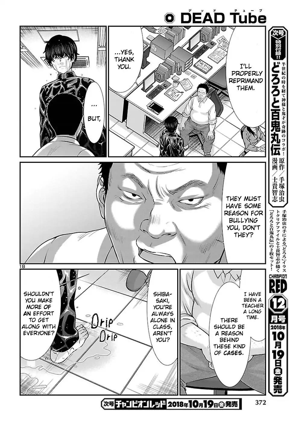 Dead Tube chapter 45 page 19