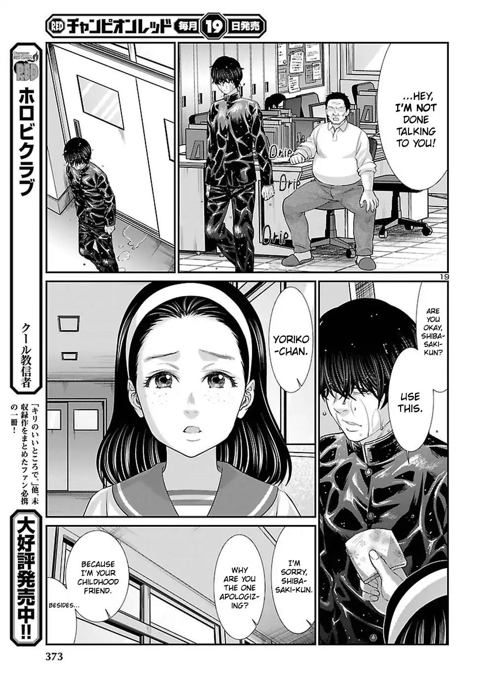 Dead Tube chapter 45 page 20