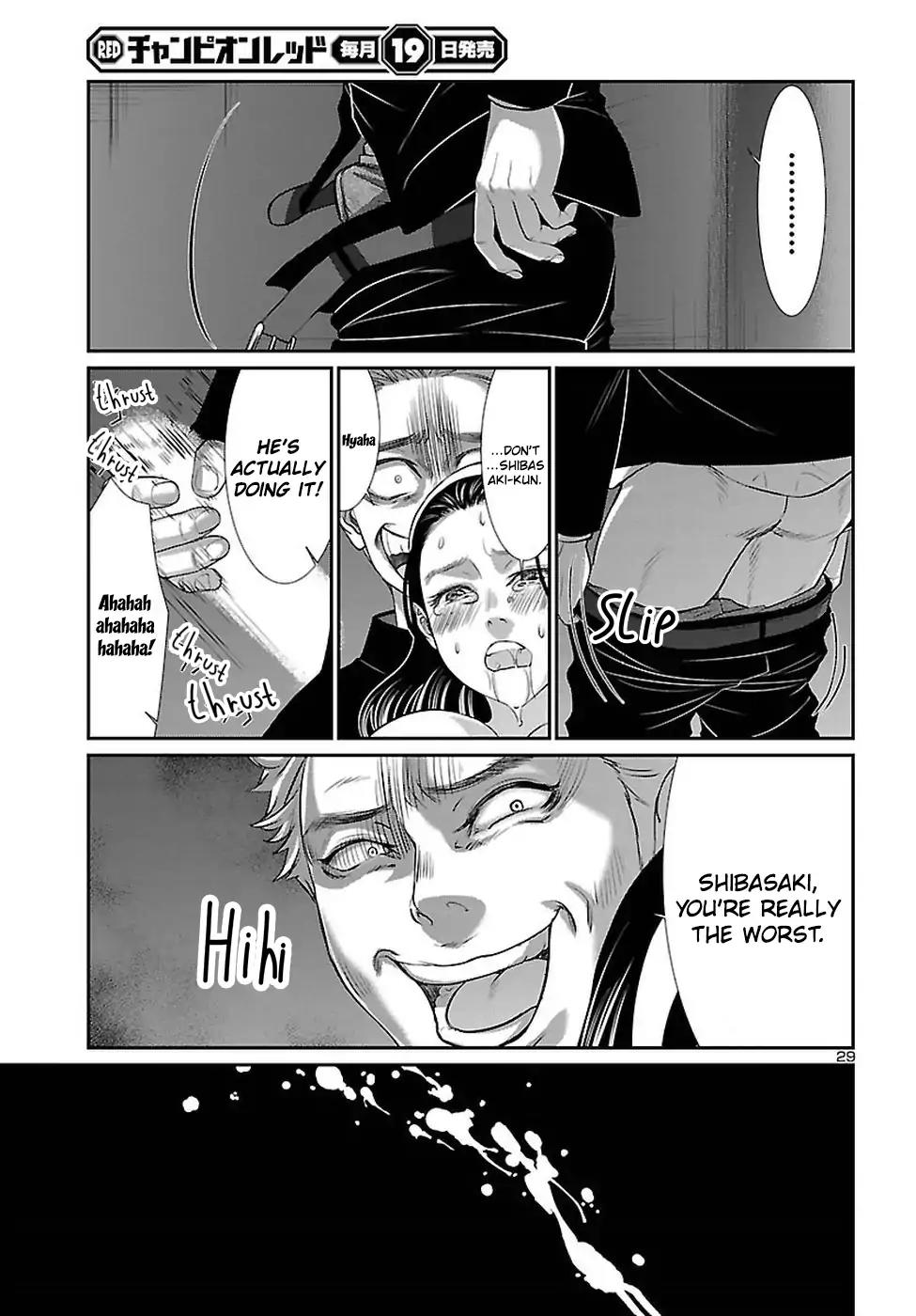 Dead Tube chapter 45 page 30