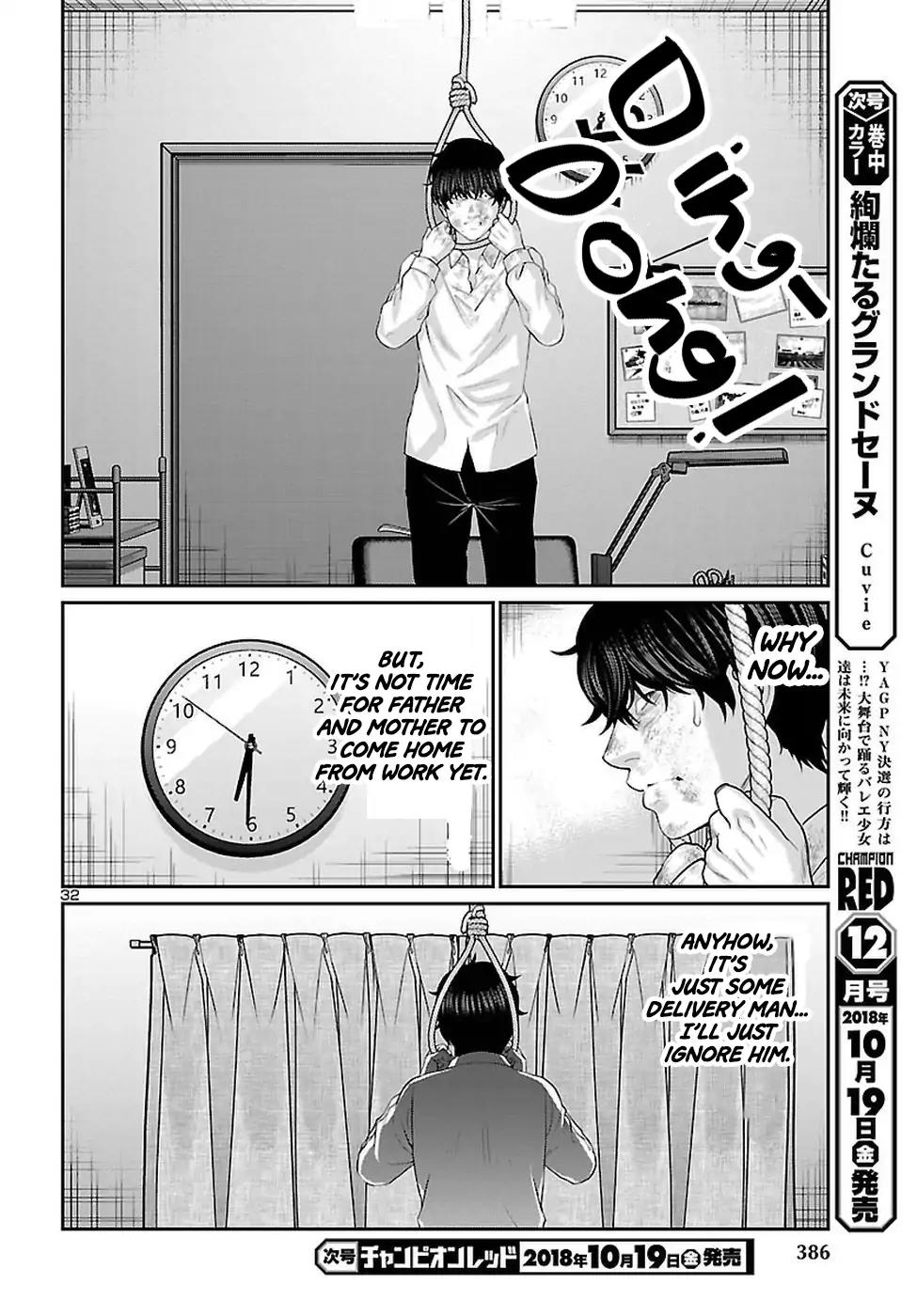 Dead Tube chapter 45 page 33