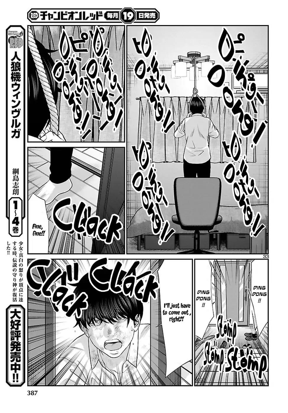 Dead Tube chapter 45 page 34