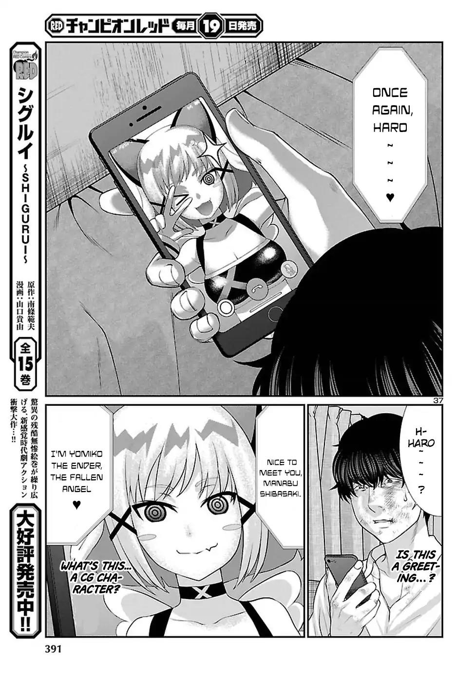 Dead Tube chapter 45 page 38