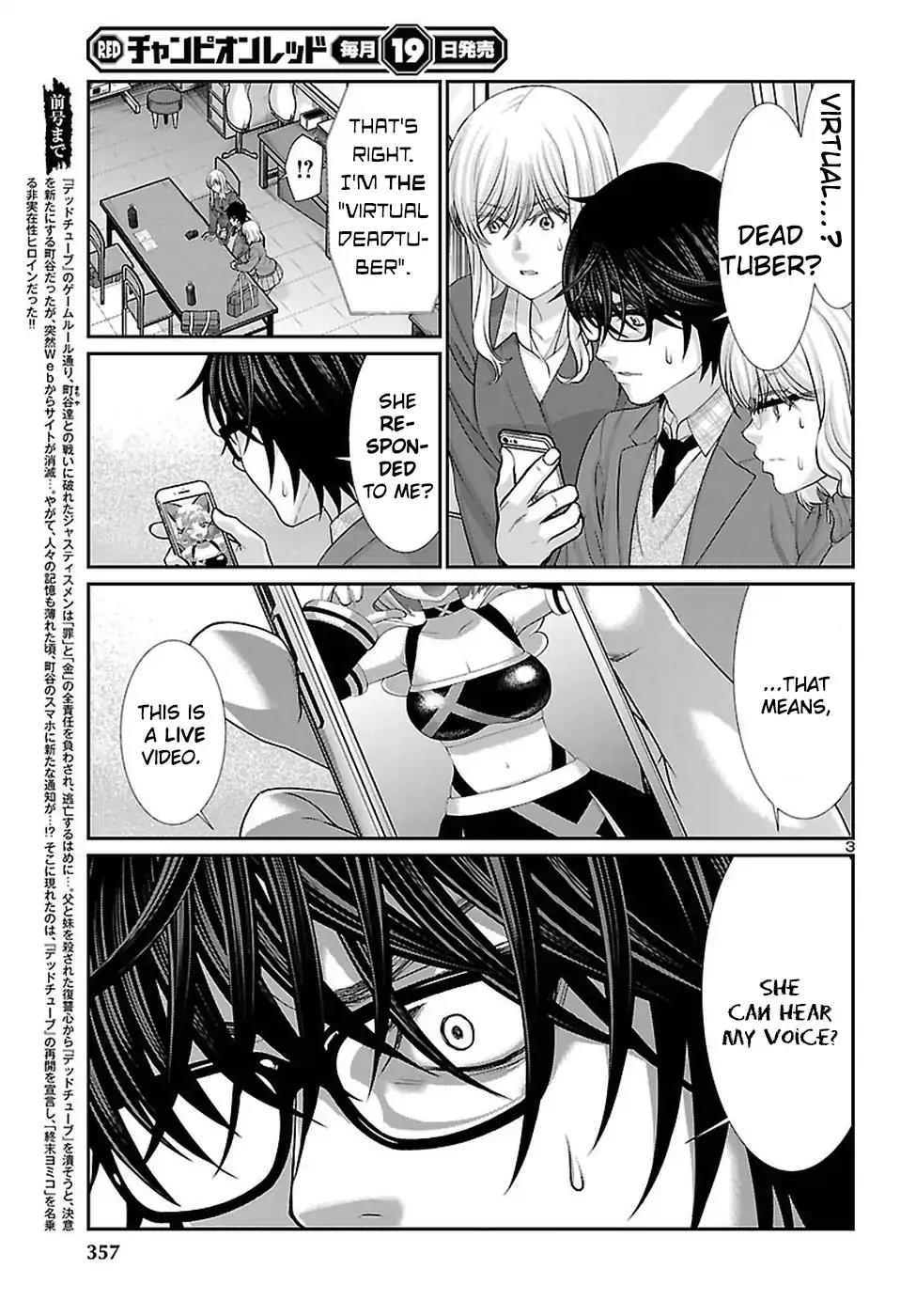 Dead Tube chapter 45 page 4