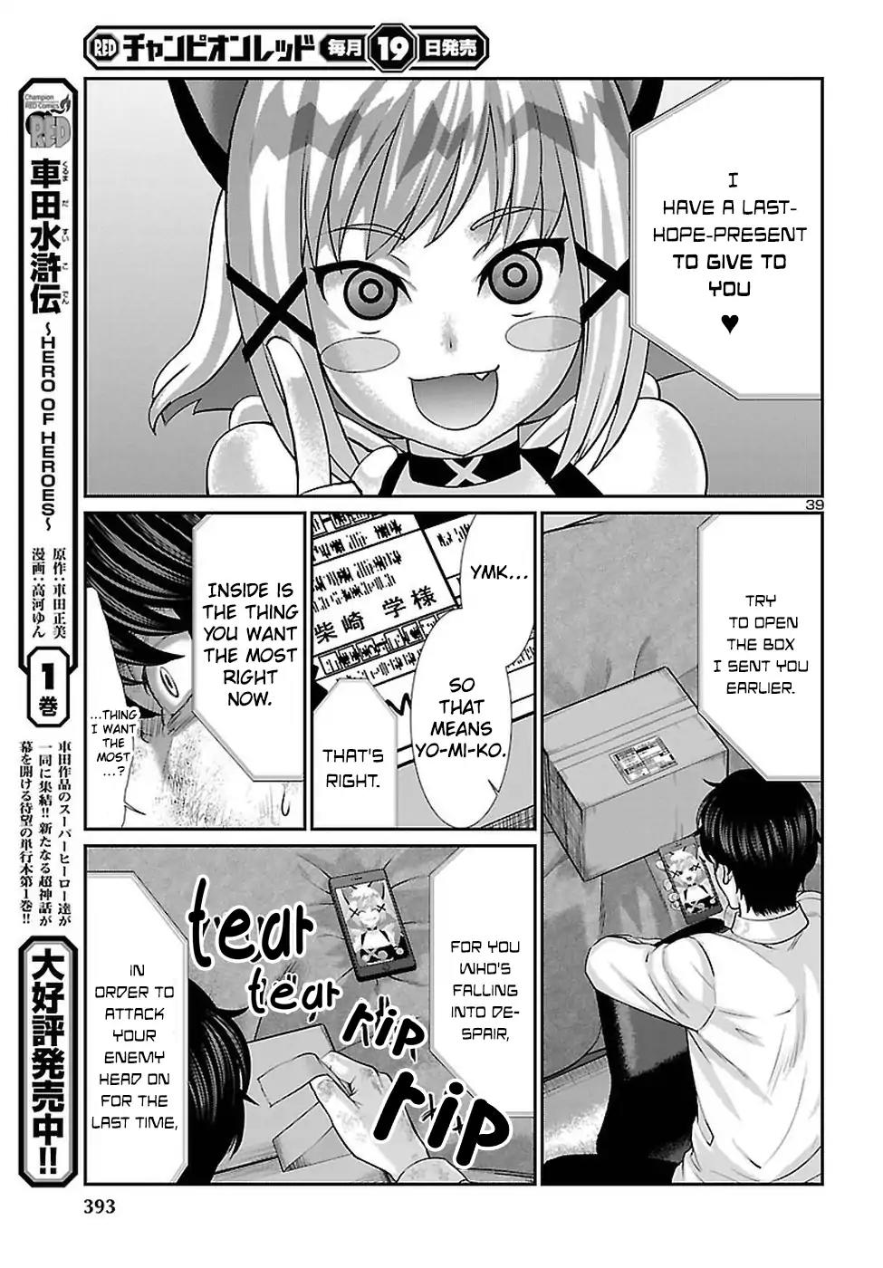 Dead Tube chapter 45 page 40