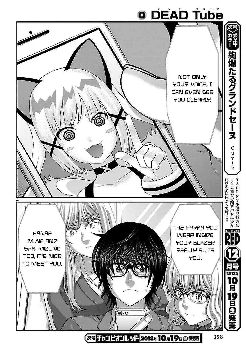 Dead Tube chapter 45 page 5