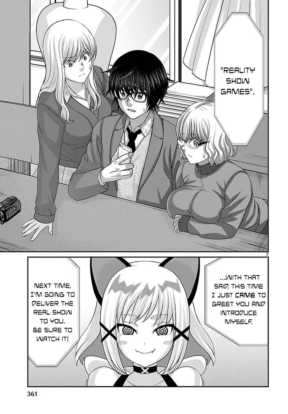 Dead Tube chapter 45 page 8