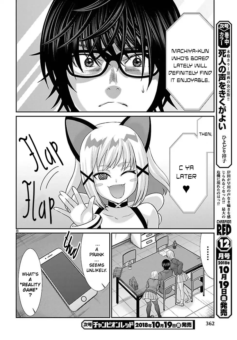 Dead Tube chapter 45 page 9