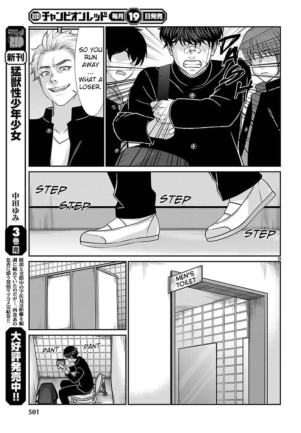 Dead Tube chapter 46 page 10