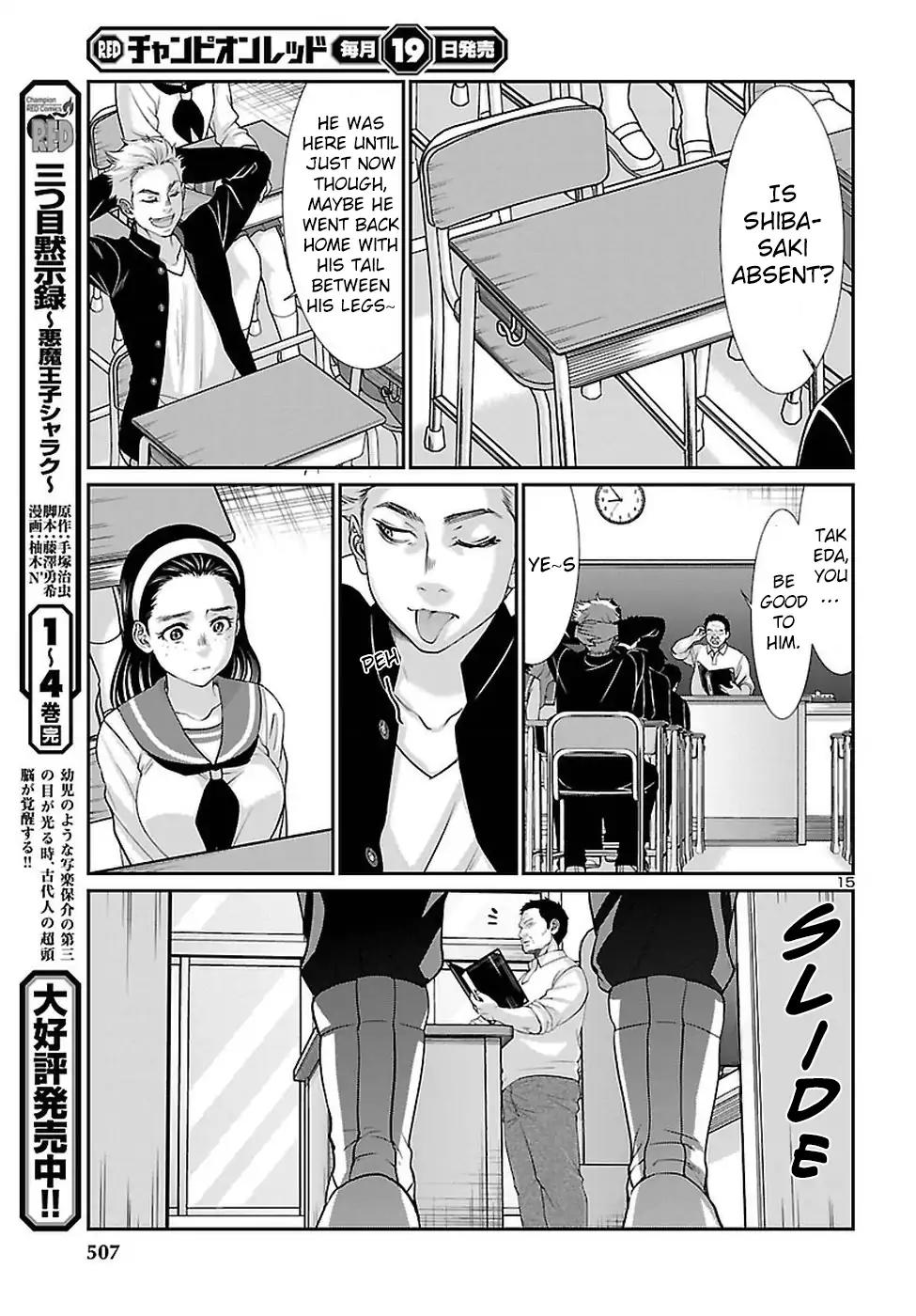 Dead Tube chapter 46 page 16