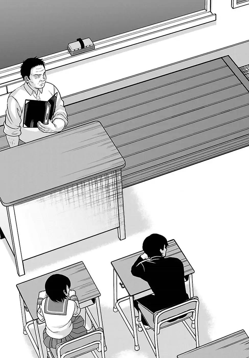 Dead Tube chapter 46 page 18