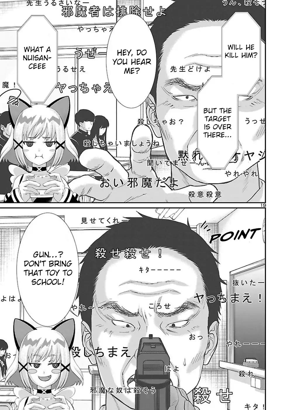 Dead Tube chapter 46 page 20