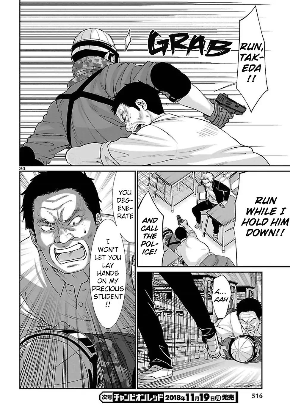 Dead Tube chapter 46 page 25