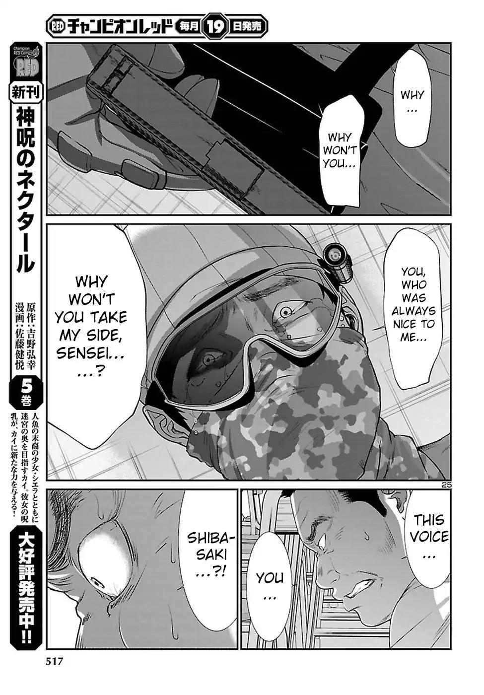 Dead Tube chapter 46 page 26