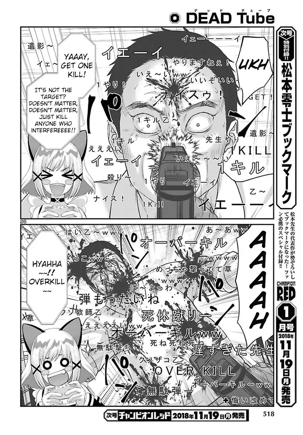 Dead Tube chapter 46 page 27