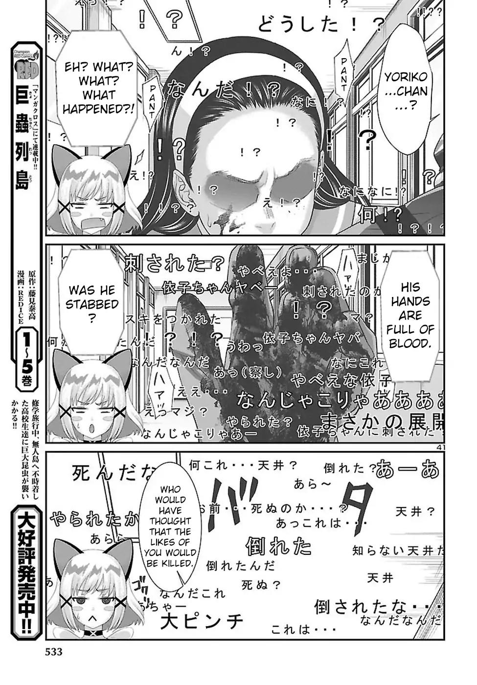 Dead Tube chapter 46 page 42