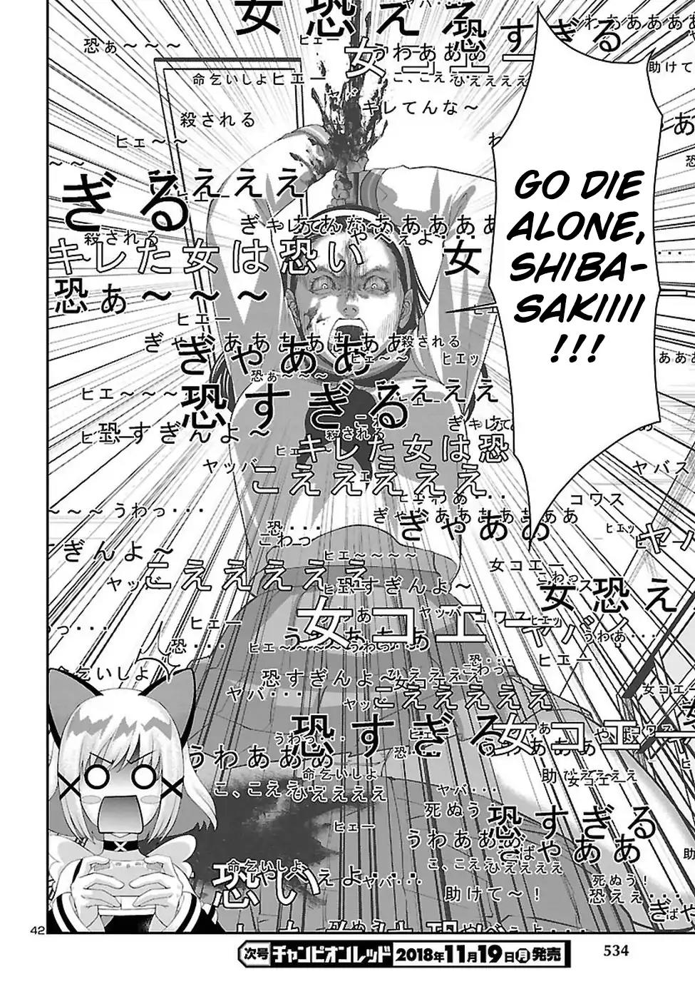 Dead Tube chapter 46 page 43