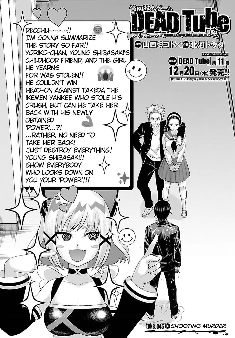 Dead Tube chapter 46 page 5