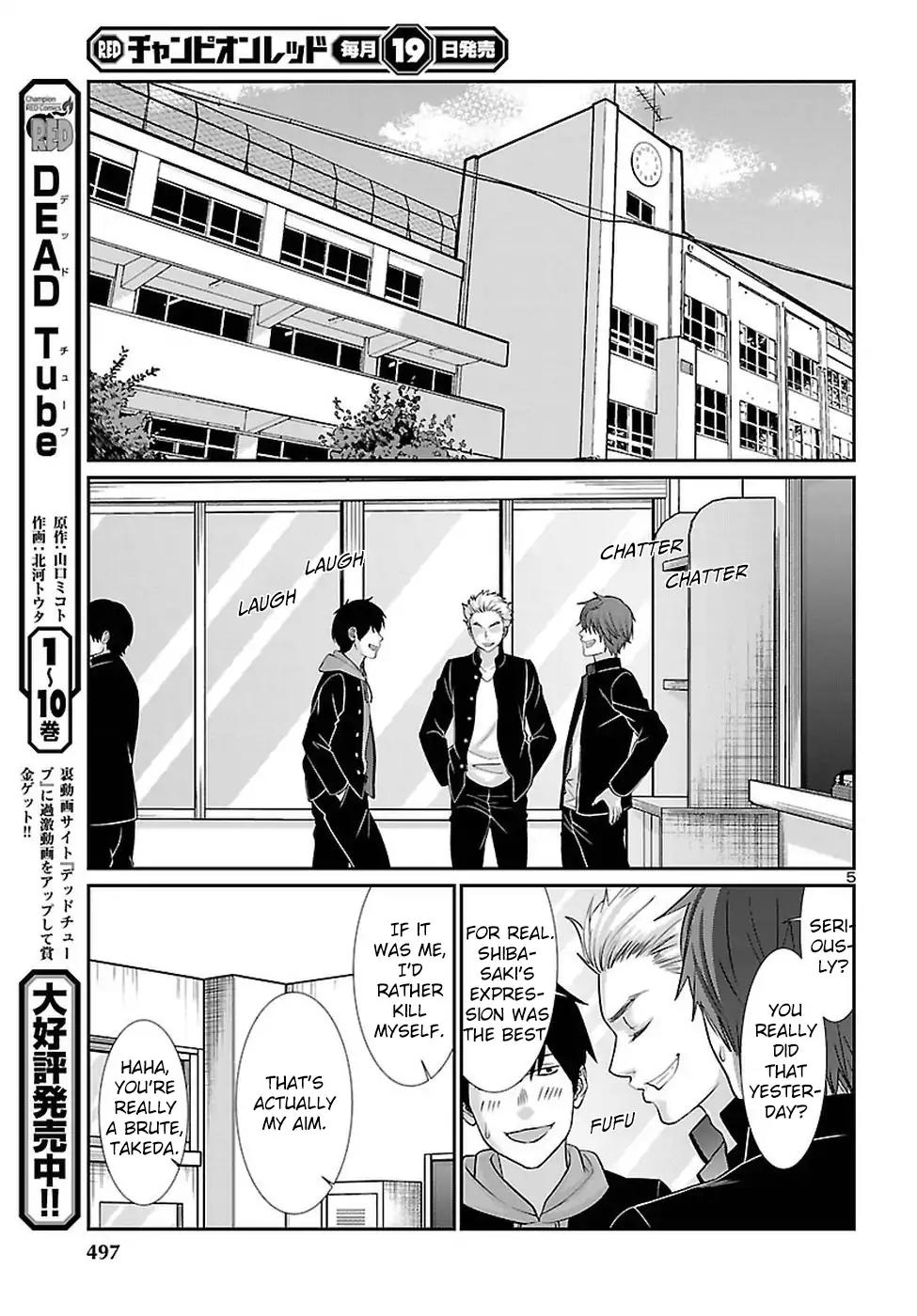 Dead Tube chapter 46 page 6