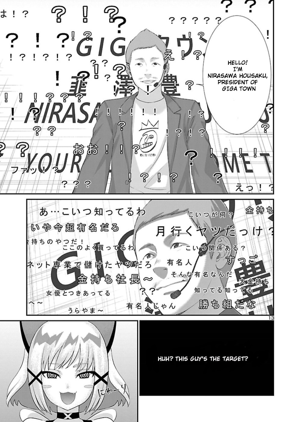 Dead Tube chapter 48 page 14