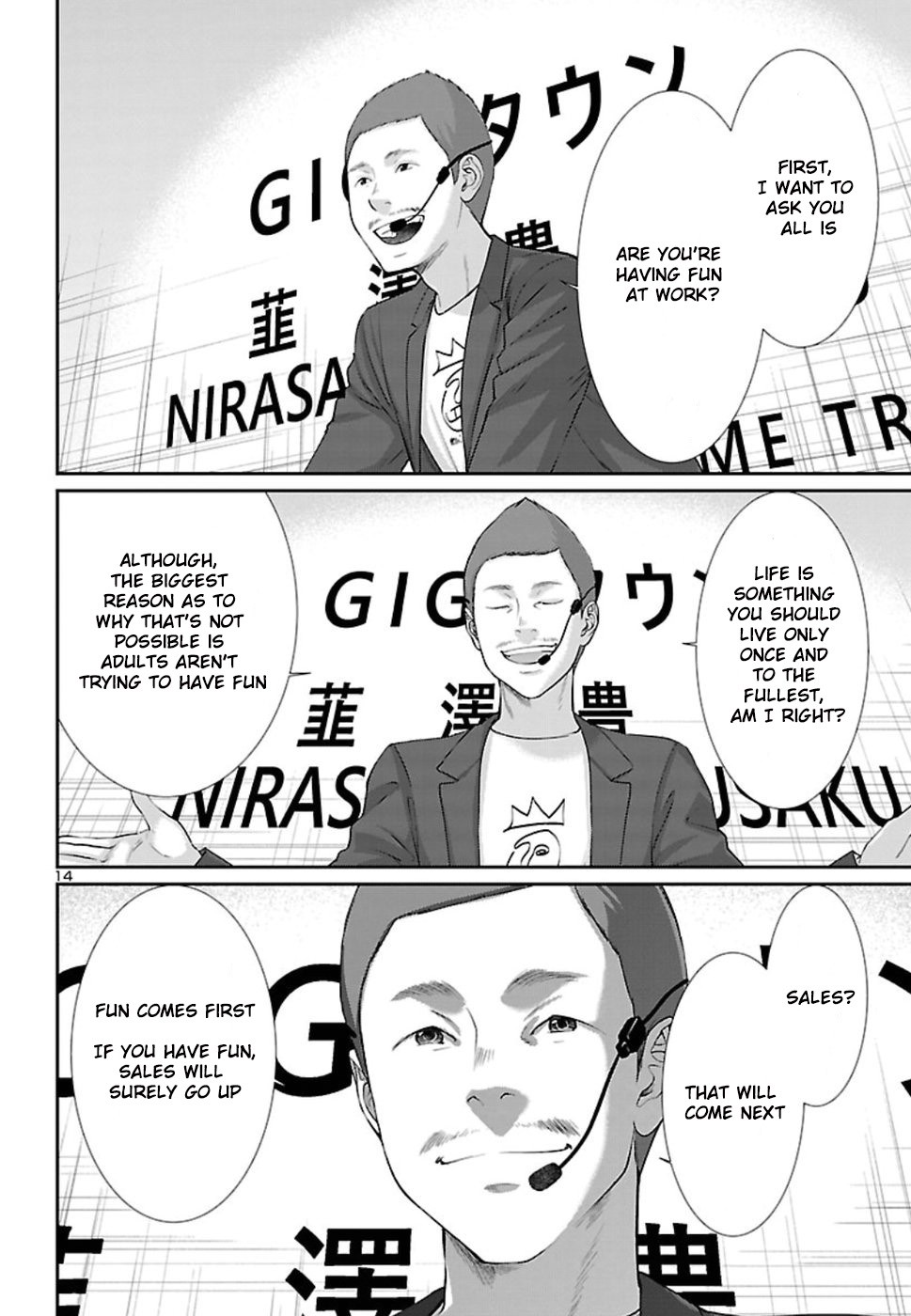 Dead Tube chapter 48 page 15