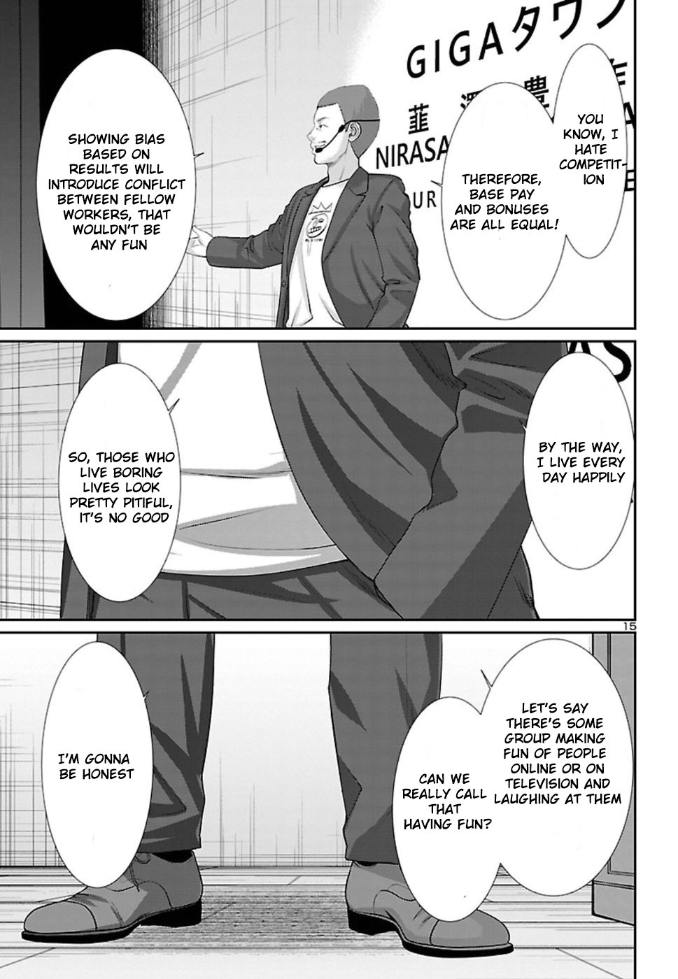 Dead Tube chapter 48 page 16