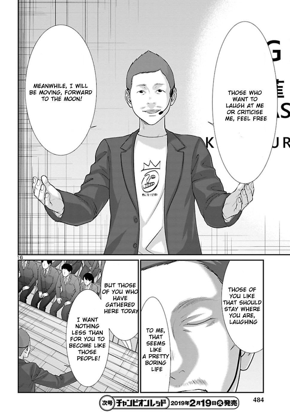 Dead Tube chapter 48 page 17