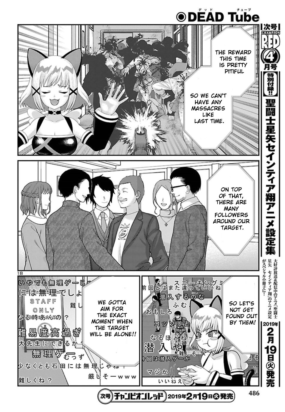 Dead Tube chapter 48 page 19