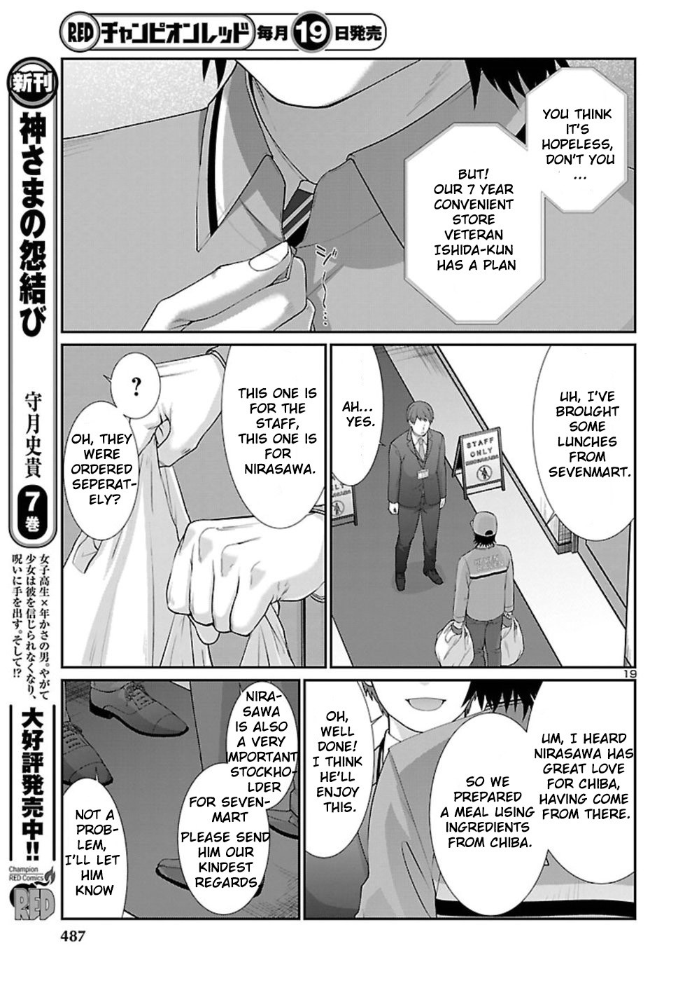 Dead Tube chapter 48 page 20