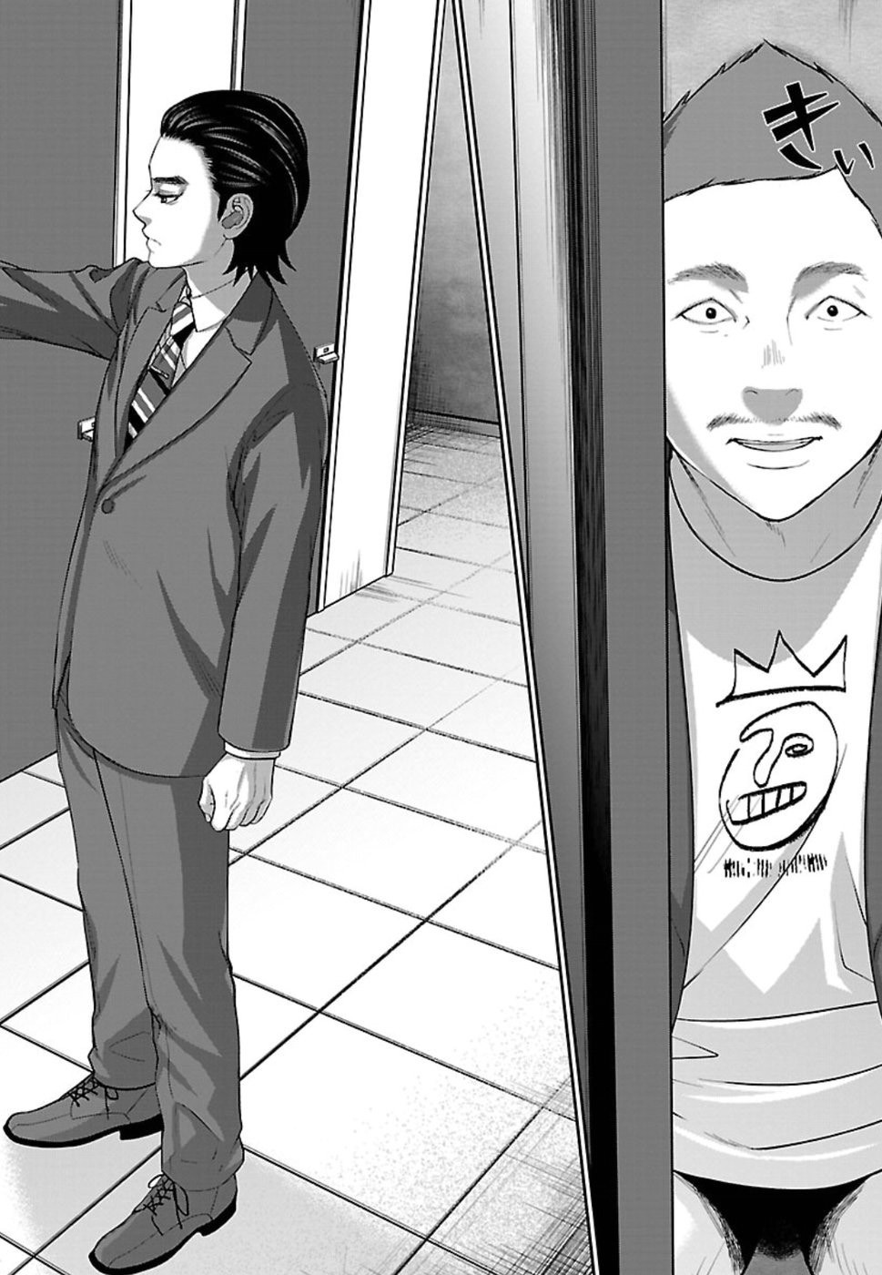 Dead Tube chapter 48 page 23