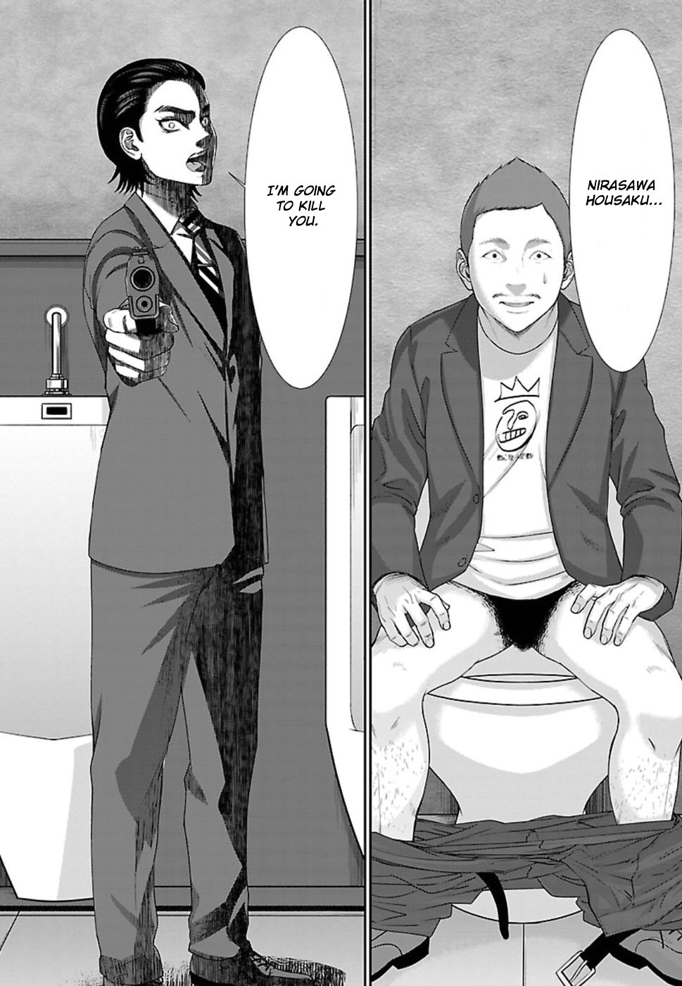 Dead Tube chapter 48 page 25