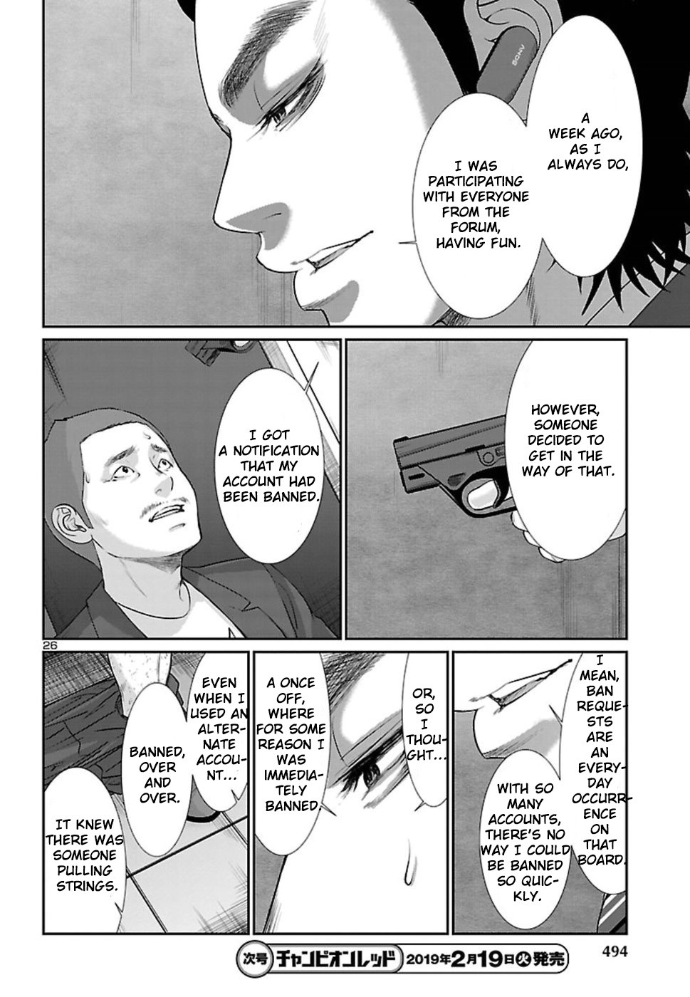 Dead Tube chapter 48 page 27