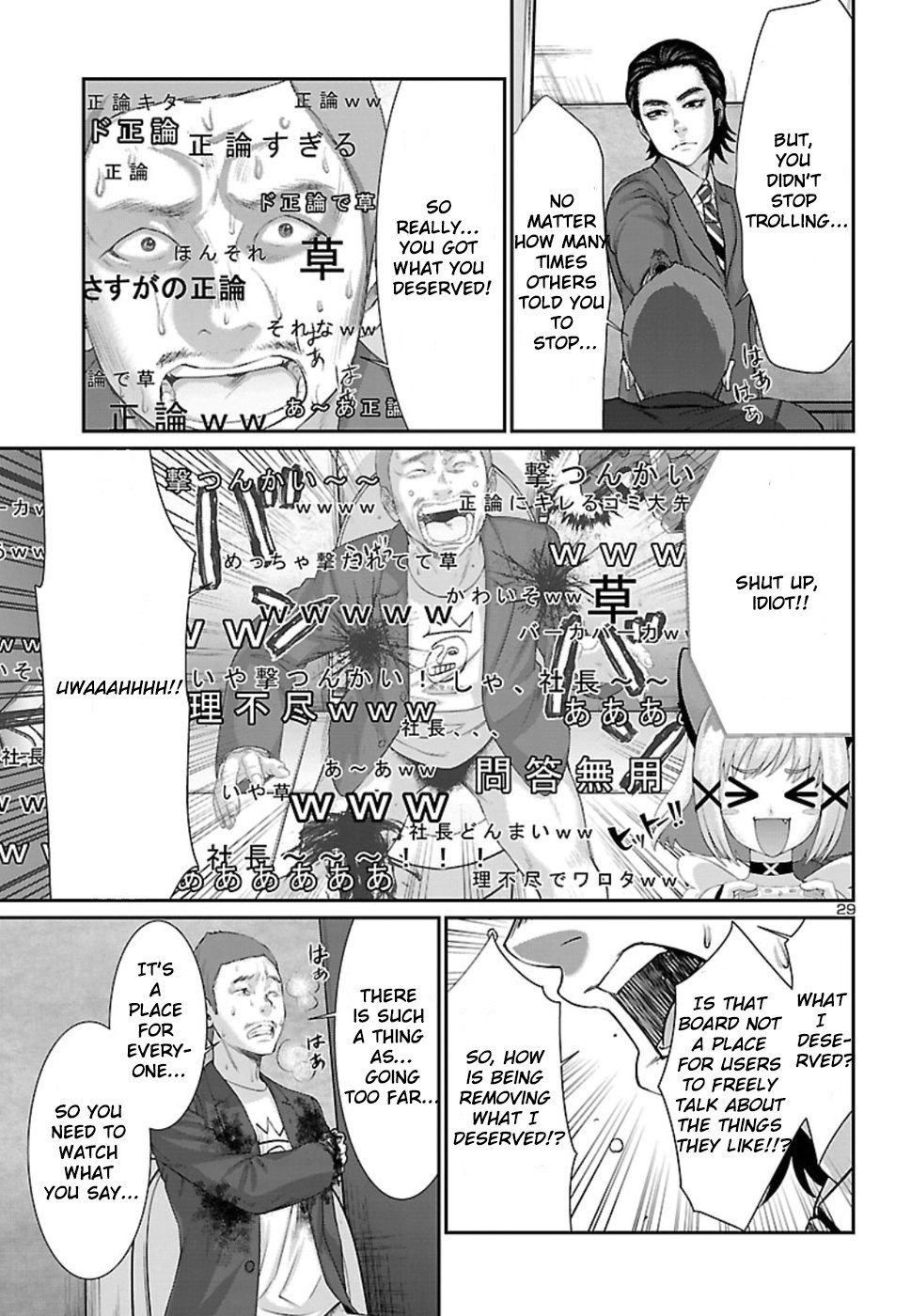 Dead Tube chapter 48 page 30