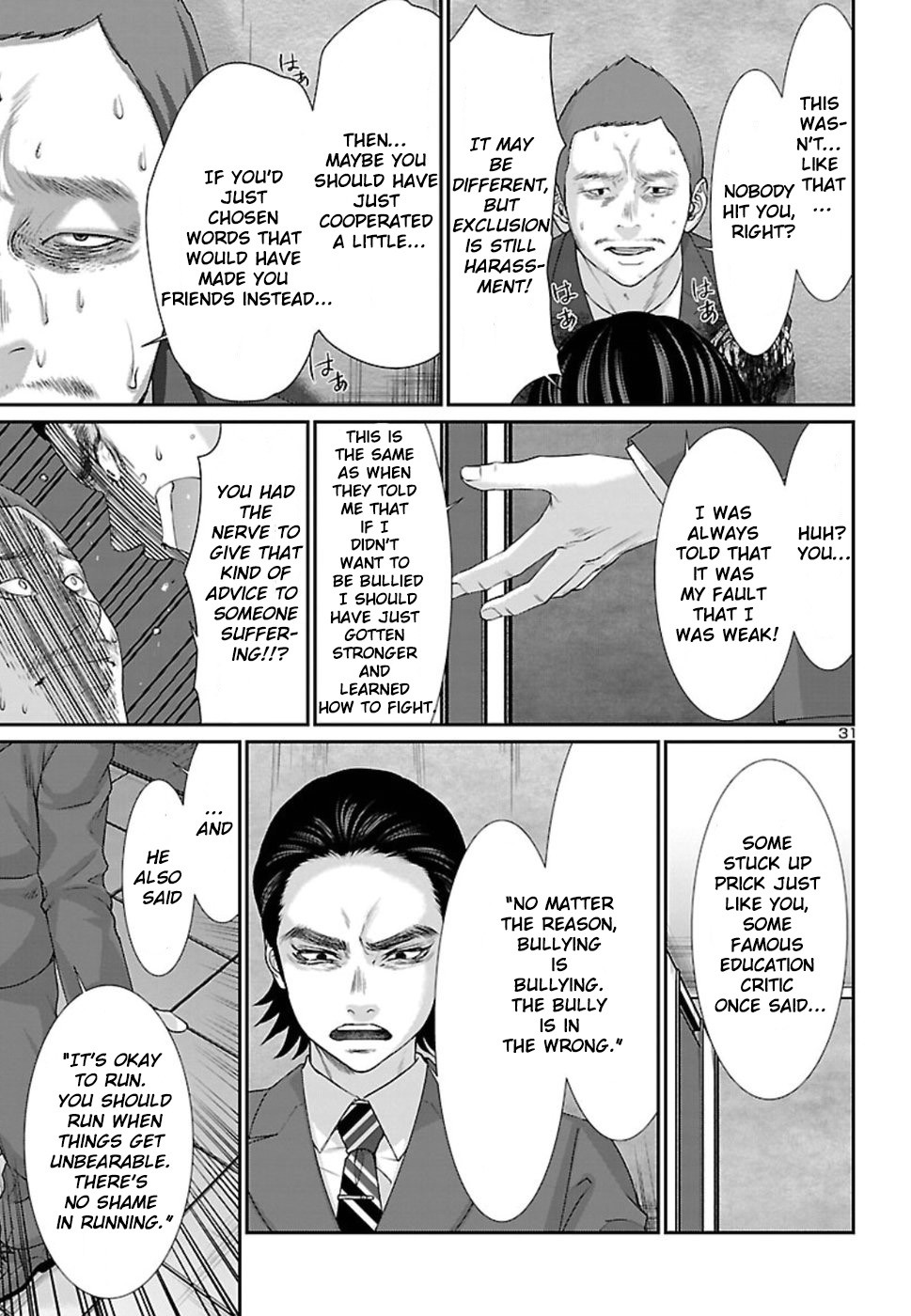 Dead Tube chapter 48 page 32